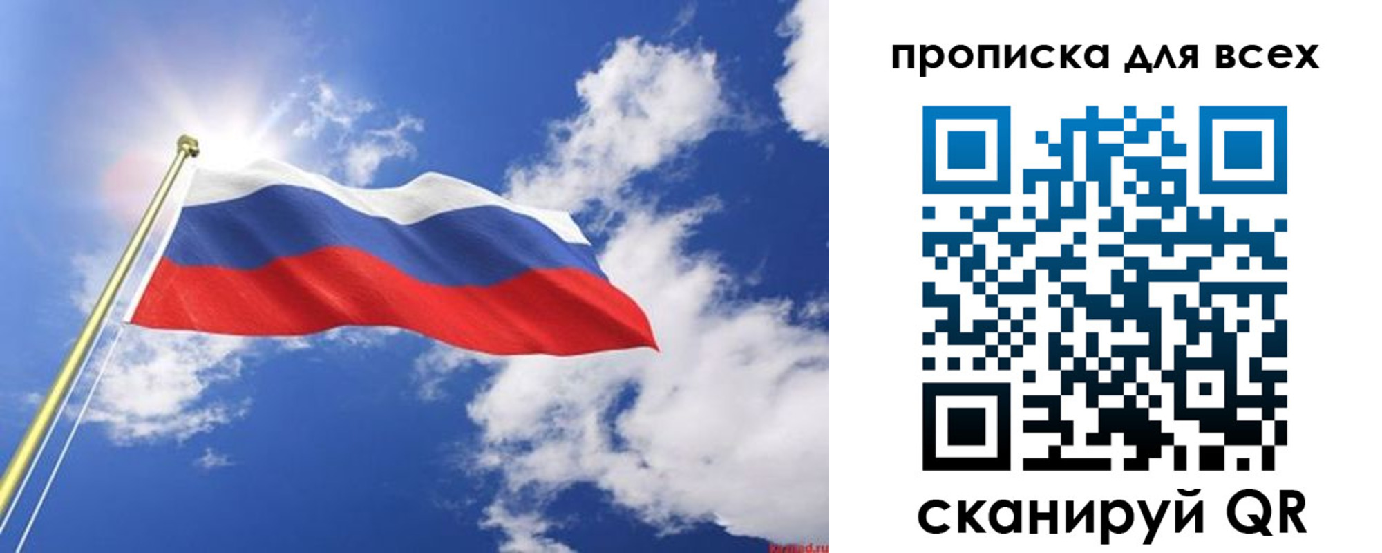 регистрация для школы в Орехово-Зуево