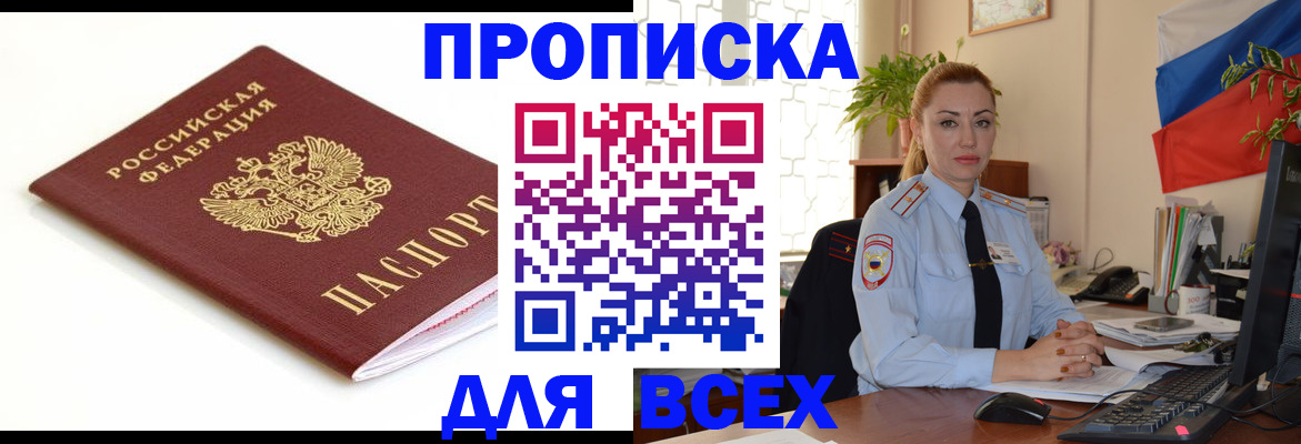 регистрация для дет. сада в Орехово-Зуево
